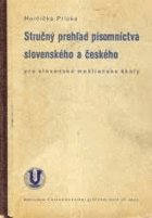 Stručný prehľad písomnictva slovenského a českého - pre slovenské školy meštianské a ...