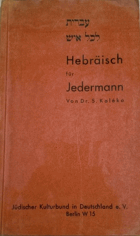 Hebräisch fur Jedermann - Buchausgabe des Hebräischen Fern-Unterrichtes der Jüdischen Rundschau