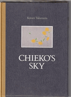 Chieko's sky