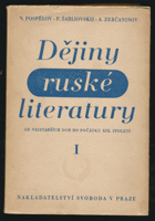 Dějiny ruské literatury, Díl I. Od nejstarších dob do počátku XIX. století.