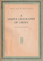 A Simple Geography of China