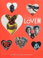 Love - 10 Anniversary Exhibition