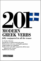 201 modern Greek verbs fully conjugated in all the tenses - alphabetically arranged