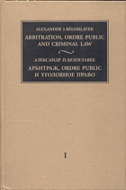 3SVAZKY 3VOLs Arbitration, ordre public and criminal law 1-3, interaction of private and public ...