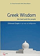 Greek Wisdom. The Land and the People