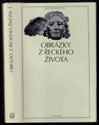 Obrázky z řeckého života