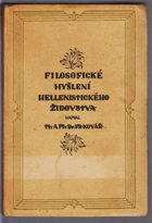 Filosofické myšlení hellenistického židovstva