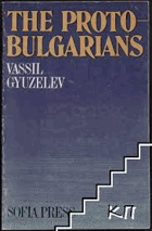 The proto-Bulgarians