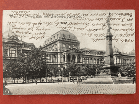 WIEN Universität mit Liebenbergdenkmal