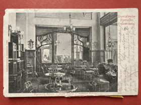 CAFÉ EDISON Ivano-Frankivsk-Stanislawów-Stanislau