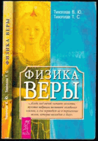 Obálka