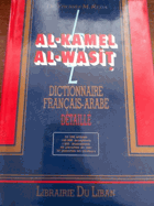 AL-KAMEL AL-WASİT DICTIONNAIRE Arabština FRANÇAIS - ARABE DÉTAILLÉ