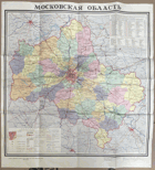 MOSKEVSKÁ OBLAST МОСКОВСКАЯ ОБЛАСТЬ MAPA-КАРТА 1:600.000