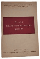 Čínská lidově osvobozenecká armáda