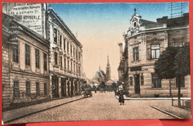 Prostějov ulice Pohled Pohlednice