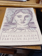 Partyzán Aljoša. Partizán Alëša. Priključenije malenkogo geroja - Příběh malého hrdiny