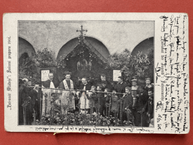 PRAHA Prag Patronát mládeže der Jugend Svěcení praporu 1901 Pohled Pohlednice
