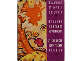 Drawings by Soviet Childern
