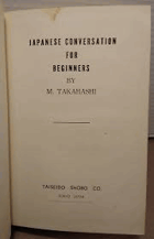 Japanese Conversation For Beginners