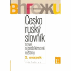Česko ruský slovník nové a problémové ruštiny. 2. svazek, Dodatek