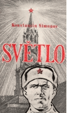 Světlo Z Velké vlastenecké války