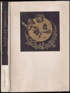 Slovenské pohádky 2 Slovenština