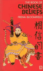 The book of Chinese beliefs - a journey into the Chinese inner world