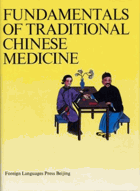 Fundamentals of Traditional Chinese Medicine