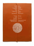 Icons and Frescoes from the Treasuries of Macedonia