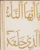 Nad arabskými rukopisy - Hrst vzpomínek o knihách a lidech