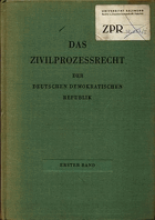 Das Zivilprozessrecht der Deutschen Demokratischen Republik Band 1
