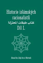 Historie islámských racionalistů 1