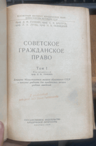 702 Проф. Д. М. ГЕНКИН, проф. С. Н. БРАТУСЬ, проф. Л. А. ЛУПЦ, ...