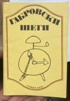 Obálka