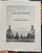 225 Избранные стихотворения