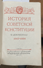 314 История советской конституции в документах 1917-1956