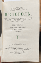244 Избранные произведения - том 1