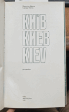 Obálka