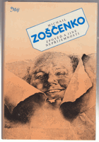 Zpověď a jiné nepříjemnosti