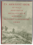 Čs. armádní sbor ve Svazu sovětských socialistických republik za Velké vlastenecké války