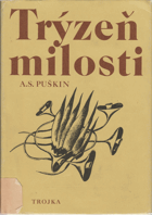 Trýzeň milosti. Výbor z díla Alexandra Sergejeviče Puškina