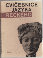 Cvičebnice jazyka řeckého